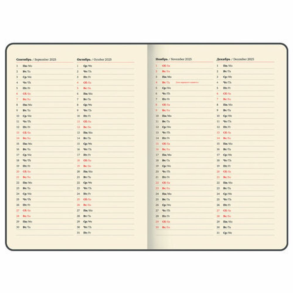 Еженедельник датированный 2025, 210х297 мм, А4, BRAUBERG "Imperial", под кожу, синий, 115944