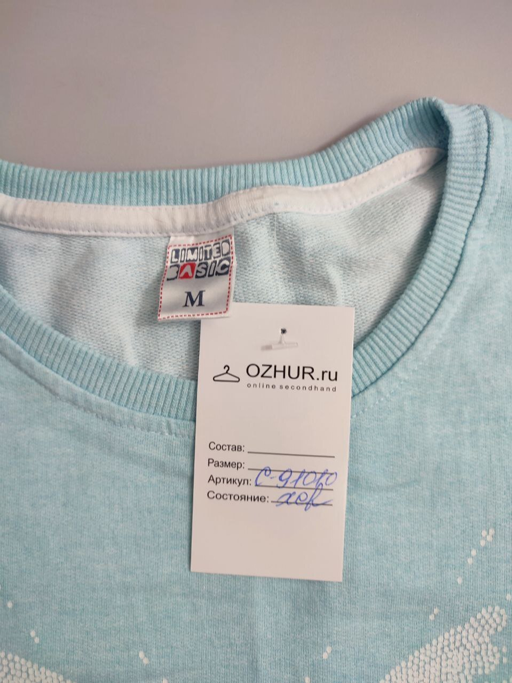 Джемпер Limited Basic с бабочкой 46 размер