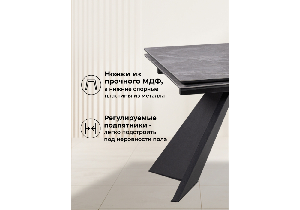 Керамический стол Woodville Ливи 140(200)х80х78 серый мрамор, черный