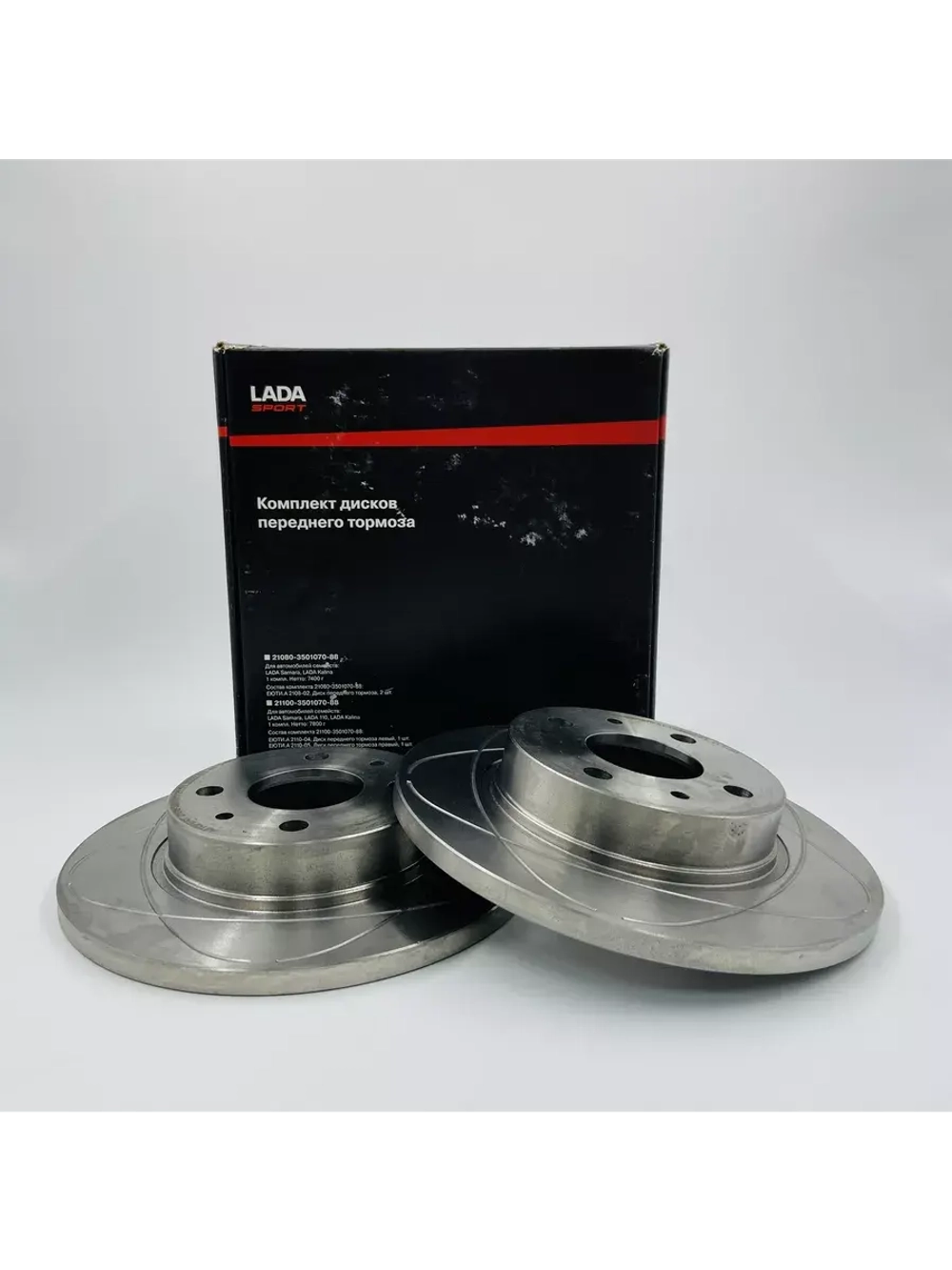Тормозные диски R13 Sport ВАЗ 2108-99,  2113-15
