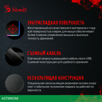 Коврик для мыши A4Tech Bloody MP-75N черный
