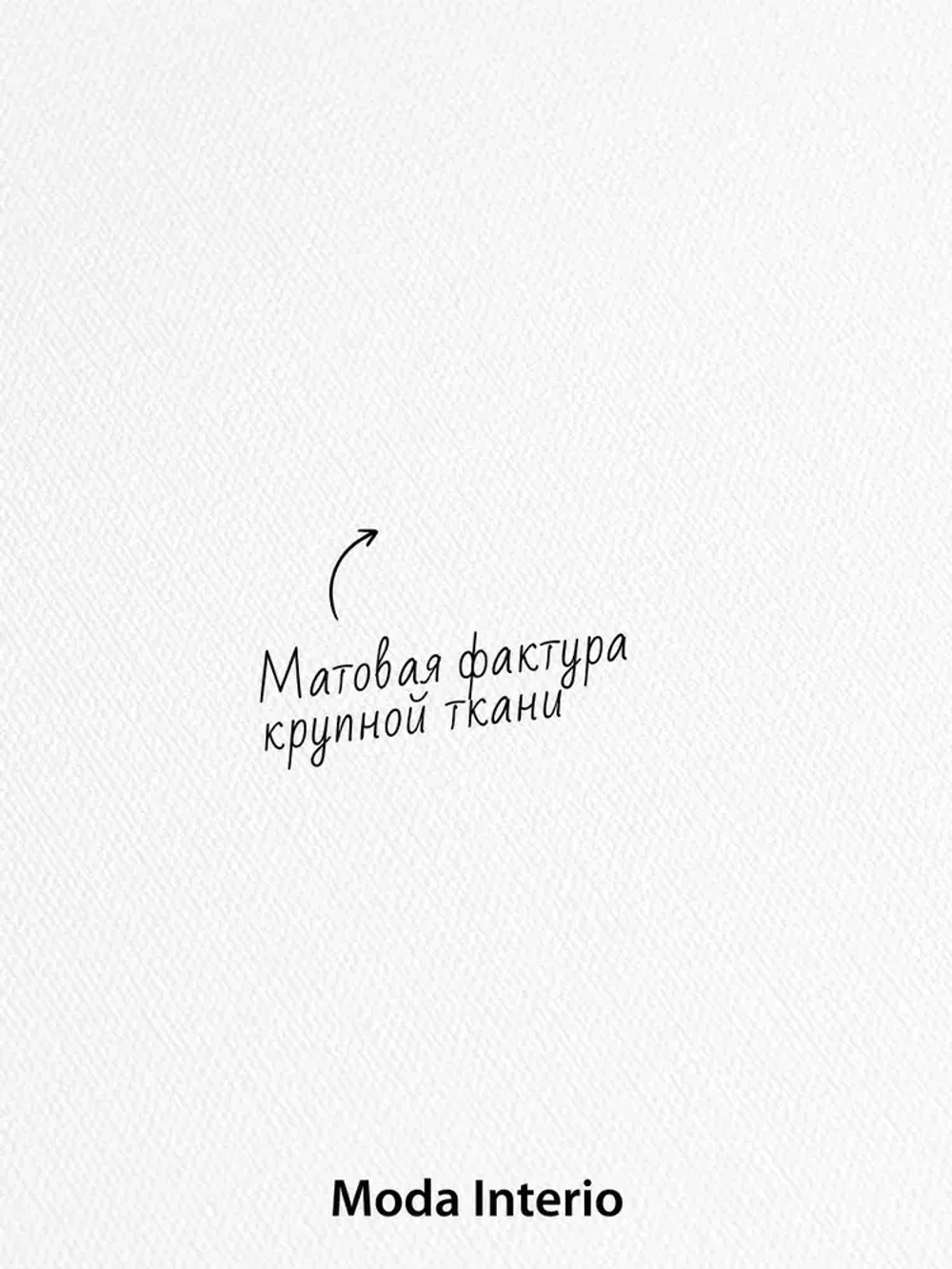 Обои флизелиновые 1.06, виниловые белые однотонные Textile (Moda Interio) метровые под ткань