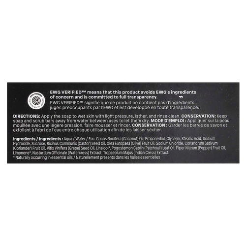 ATTITUDE, Leaves Bar ™, мыло для тела, пачули и черный перец, 113 г (4 унции)