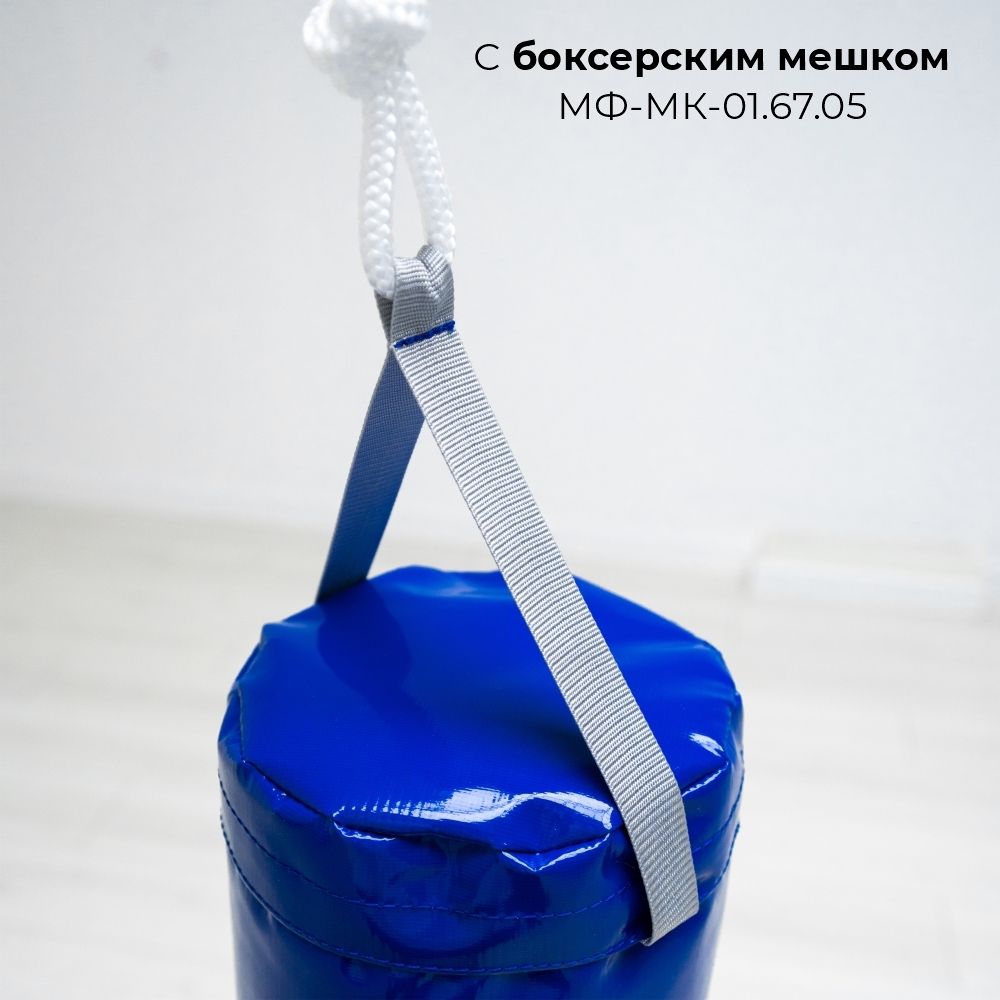Крепление для боксерских мешков