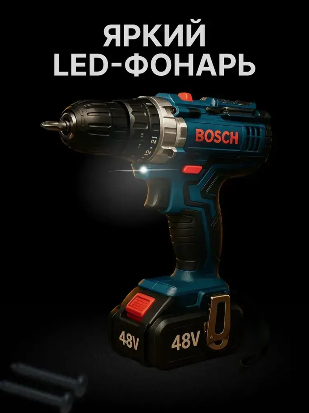 Bosch Дрель-шуруповерт, 48 В, 2 АКБ