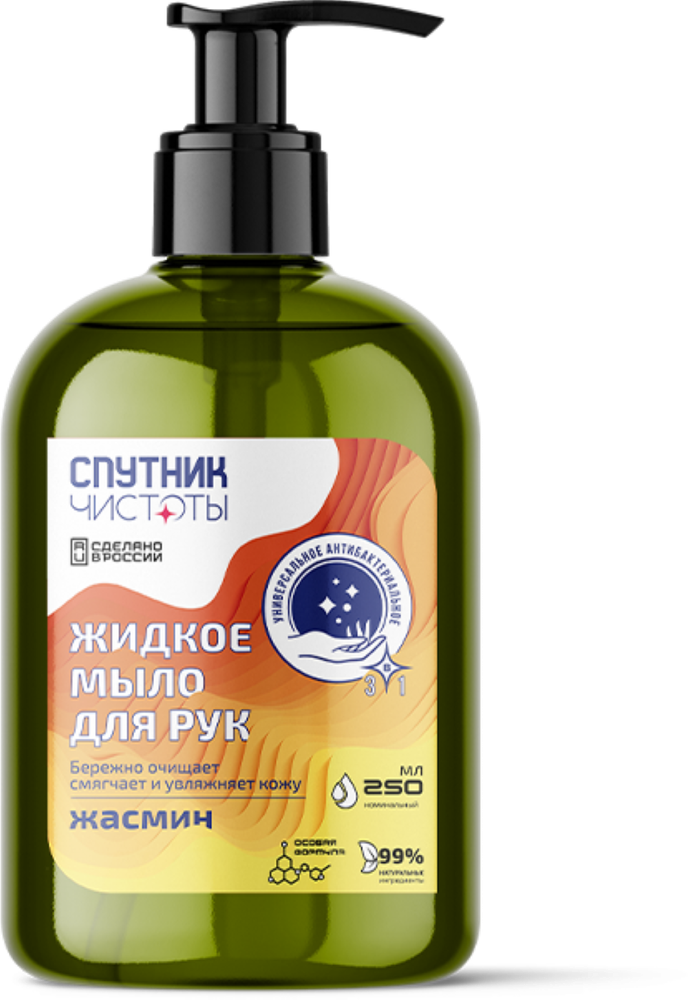 Жидкое мыло для рук Спутник чистоты антибактериальное Жасмин 250 мл, 2 шт