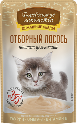 Консервы Деревенские лакомства для котят "Домашние обеды" отборный лосось, паштет - 70 гр