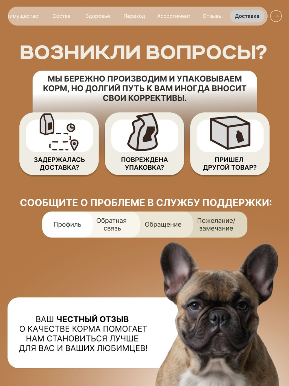 Корм сухой для пожилых собак породы Французский бульдог старше 7 лет, с индейкой, 12 кг, QUATTRO