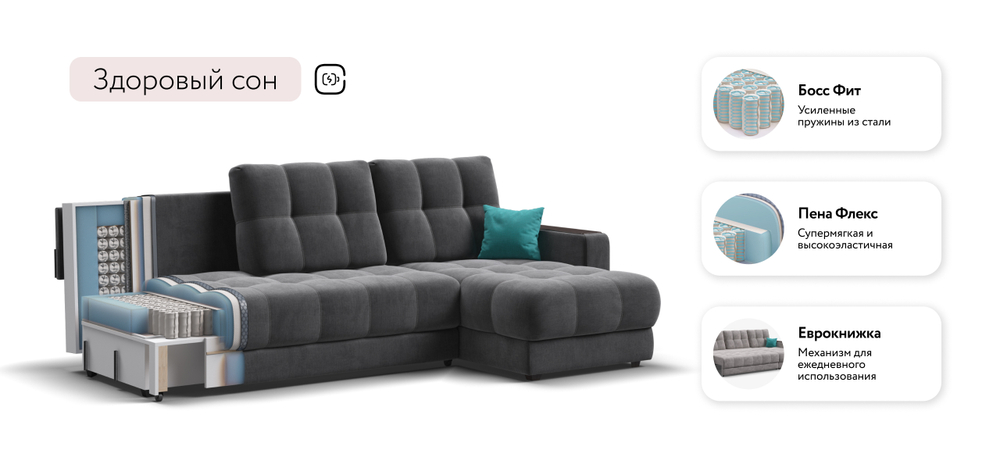 Угловой диван Босс Классик Велюр Монолит серый