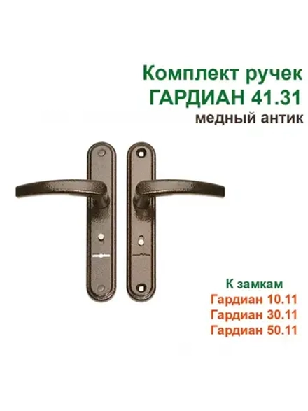 Дверная ручка на планке Гардиан 41.31 ВЕГА, медный антик