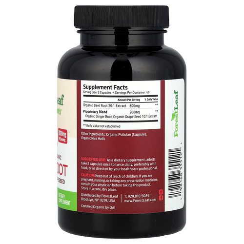 Forest Leaf, Сертифицированная органическая свекла, имбирь и виноградные косточки, 120 растительных капсул