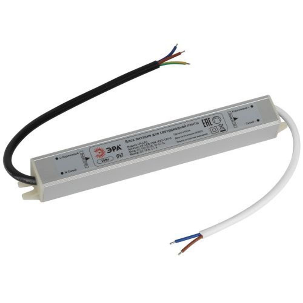 Блок питания LP-LED 25W-IP67-12V-S Эра Б0061134 Блок питания LP-LED 25W-IP67-12V-S Эра Б0061134