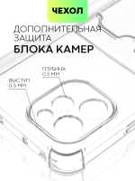 Чехол BROSCORP для Huawei nova Y61 (арт. HW-NY61-HARD-TPU-POCKET)