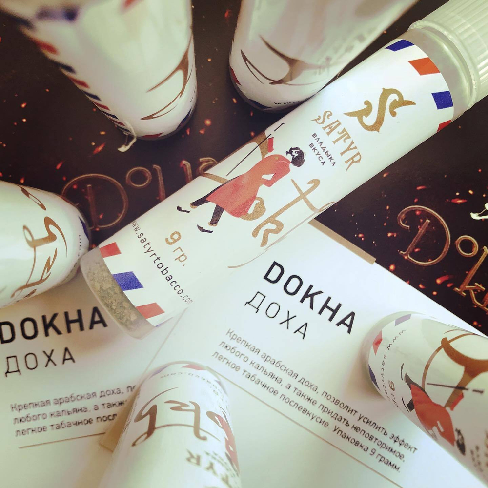 Satyr Limited Edition - Dokha (9g)