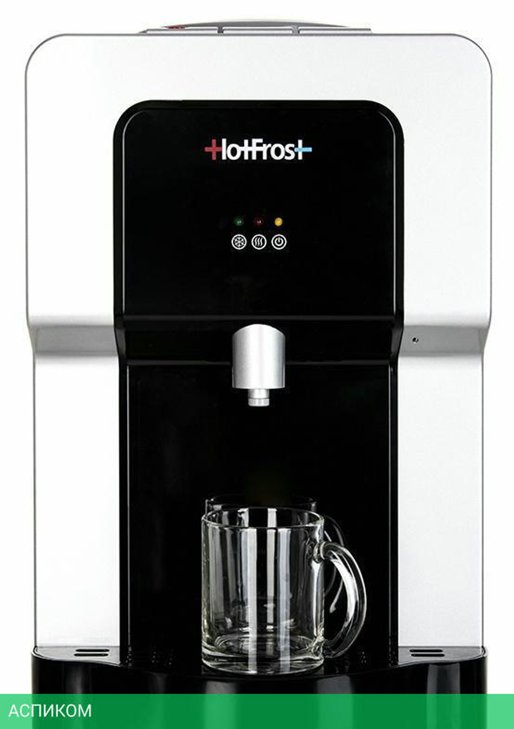 Кулер для воды Hotfrost V900CS серебристый/черный (120190001)