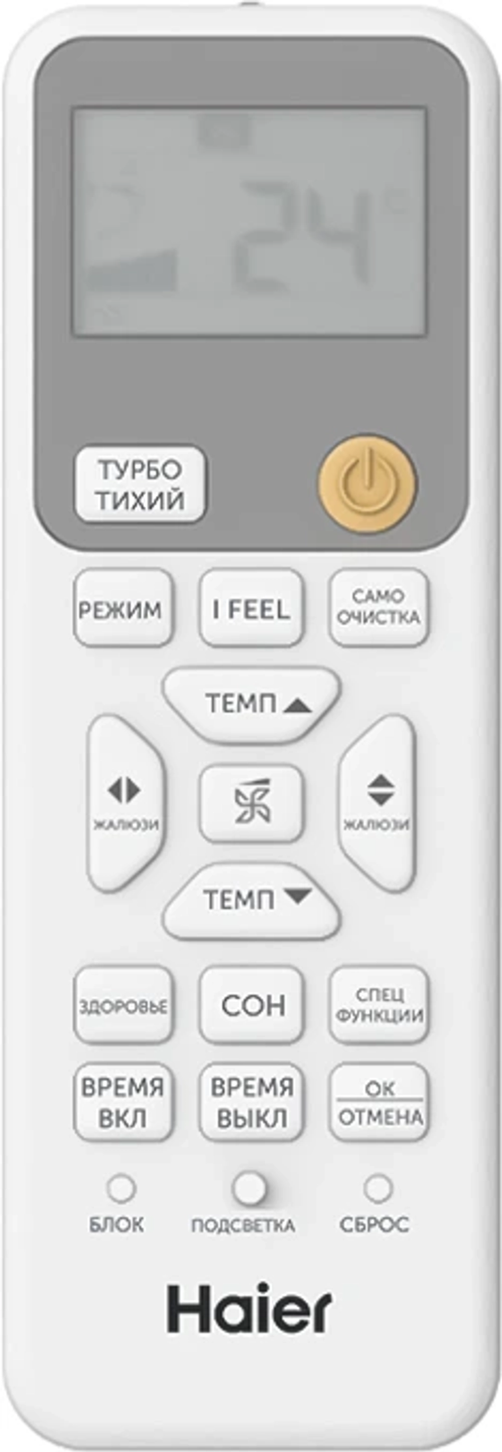 Сплит-система Haier Stellar AS50SHP1HRA-S