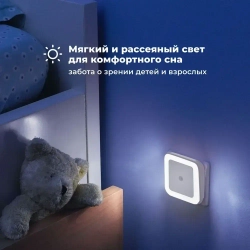 Ночник светодиодный CADENA Квадрат с датчиком освещенности, белый, Ledsquare