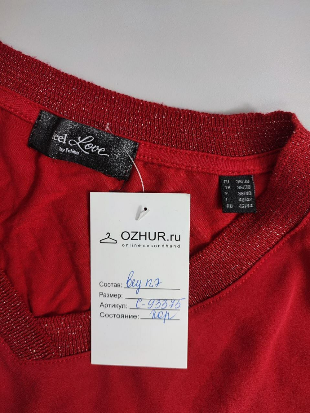 Футболка яркая 42-44 размер