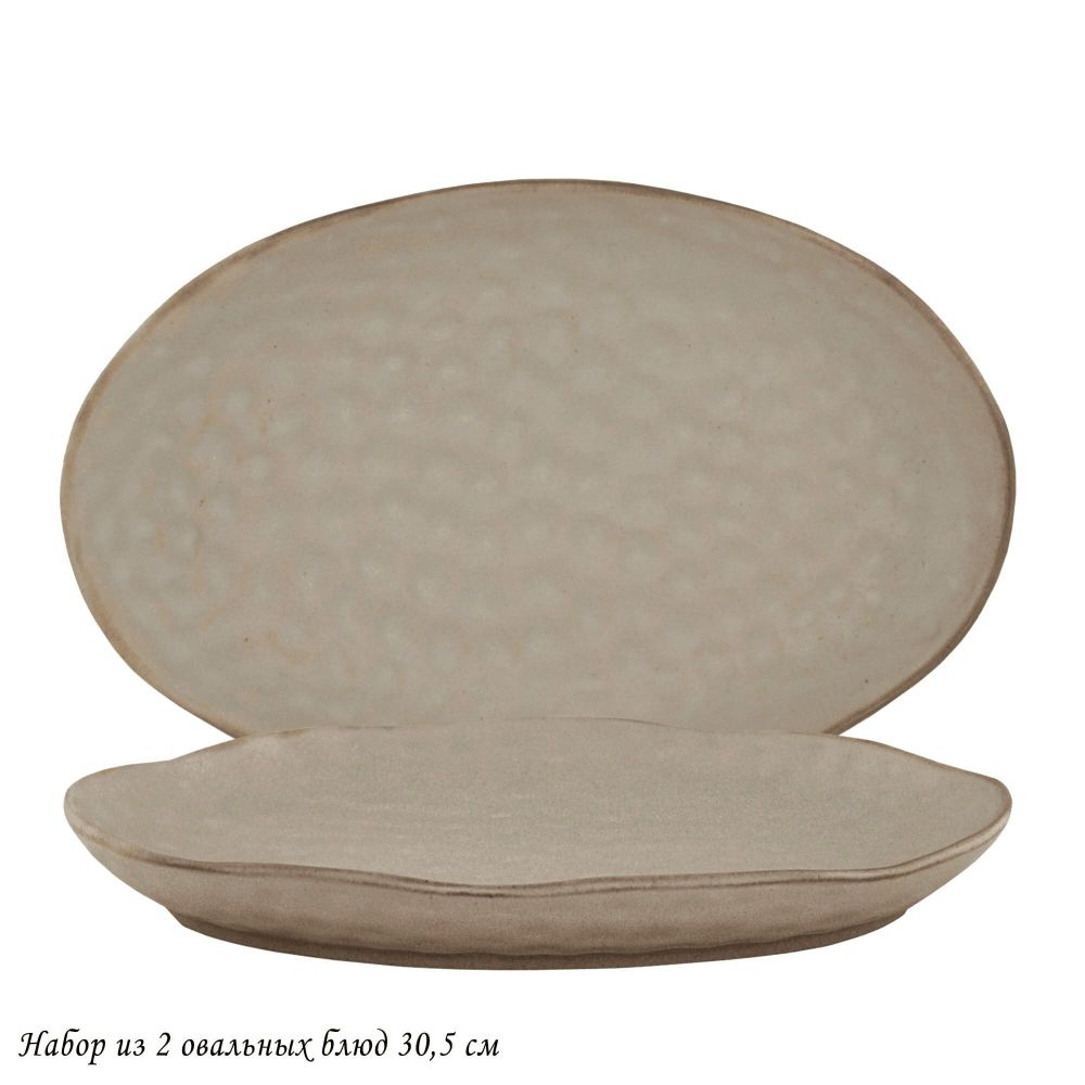 Lenardi 205-702 Набор из 2 овальных блюд 30,5см ДЮНА в под.уп.(х12)Фарфор