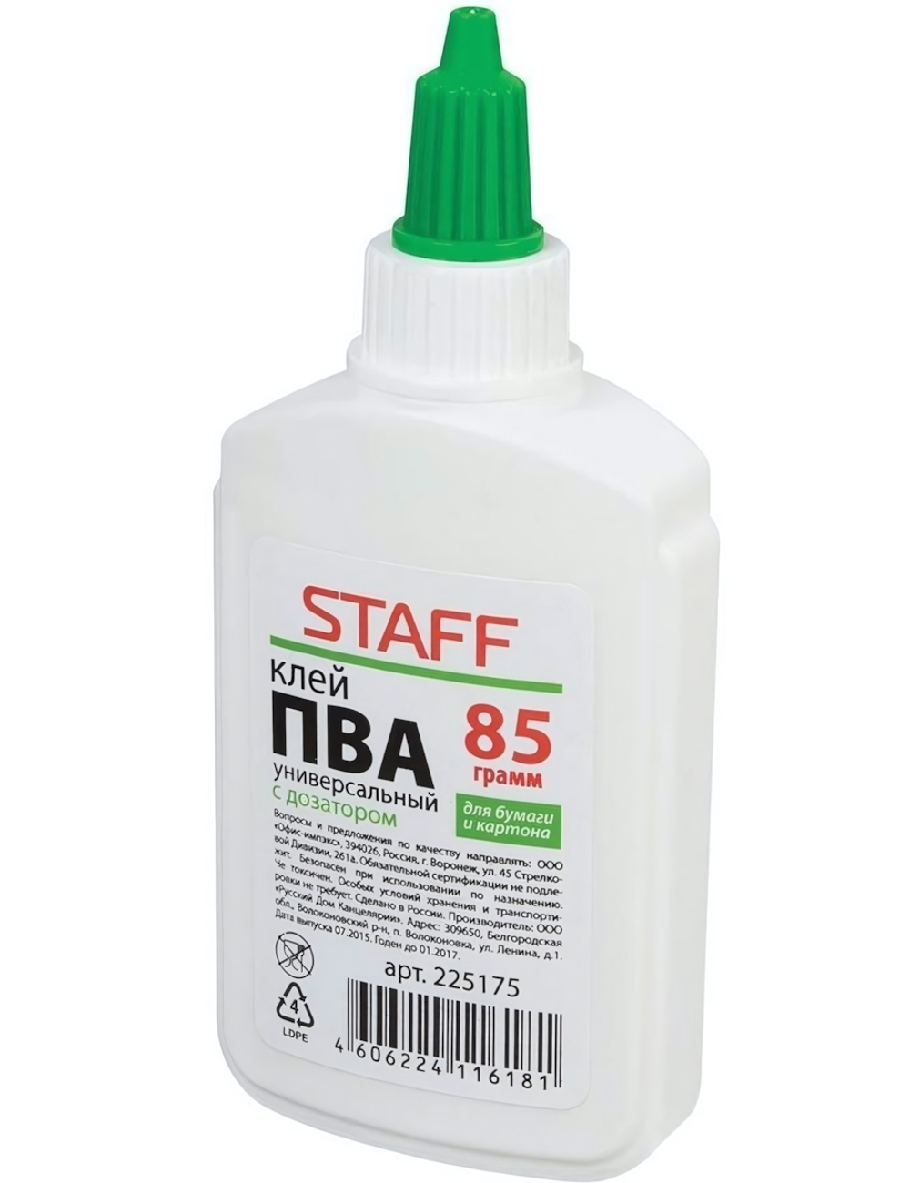 Клей ПВА 85 г. с дозатором "Everyday" (STAFF)