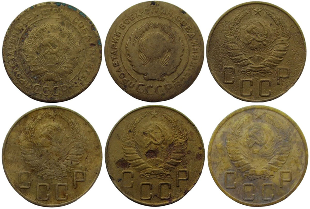 Набор монет СССР 5 копеек (6 монет) 1928-1946, без повторов (VG-F)