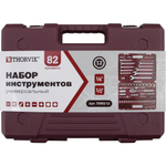 Набор инструмента универсальный THORVIK 1/4", 1/2"DR 82 предмета   TS082/12