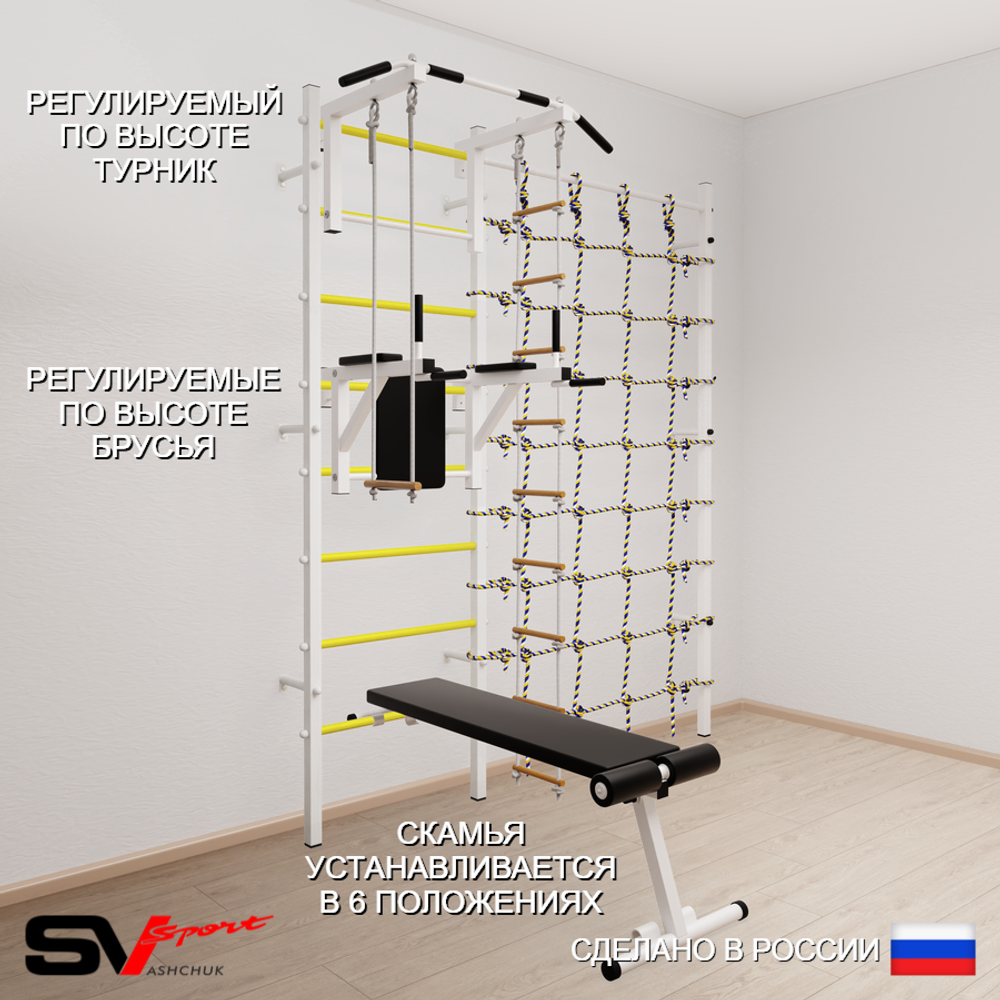 Шведская стенка Sv Sport усиленная 6890 (Турник стандарт/Брусья/Скамья/Лестница/Трапеция/Канатный лаз)