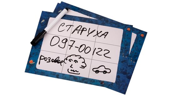 Настольная игра Последнее послание