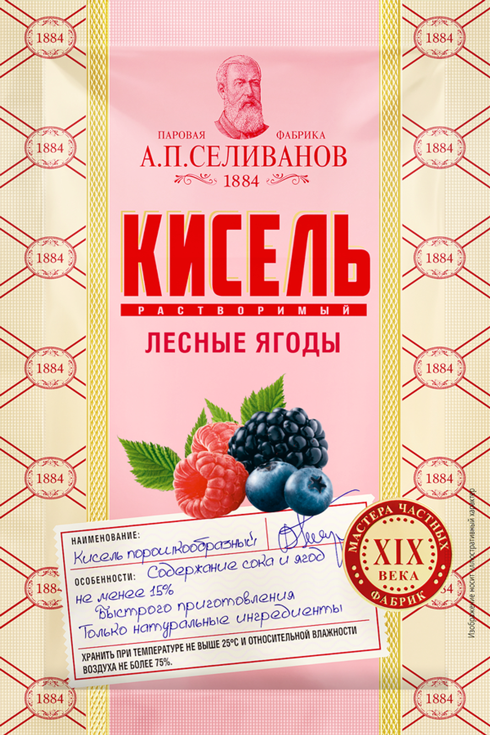 Кисель быстрого приготовления А.П.Селиванов "Лесные ягоды", саше, 25 г