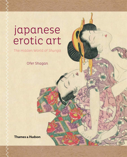 Ofer Shagan. Japanese erotic art. The Hidden World of Shunga