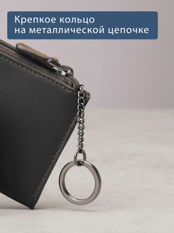 B123310 Castanho - Футляр для ключей MP