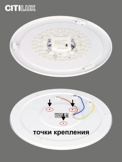 Citilux Санта CL723480G RGB Люстра светодиодная с пультом