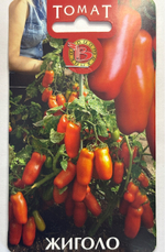 Томат Жиголо 20 шт С СМТ-542