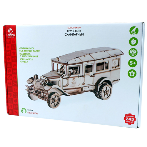 Деревянная модель Грузовик Санитарный