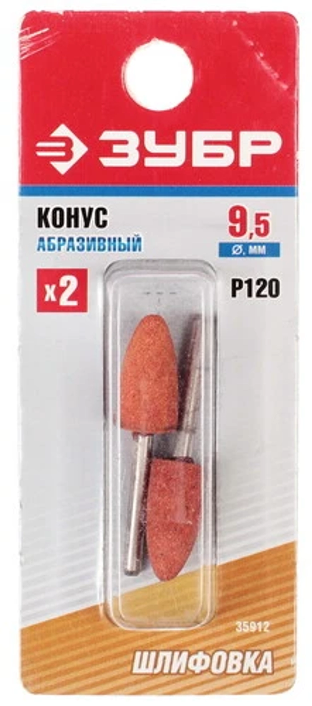 Насадки для гравировальной машинки ЗУБР 35912