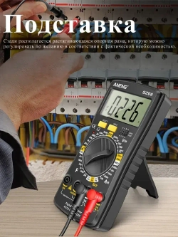 Мультиметр , портативный мультиметр цифровой, для измерения напряжения переменного и постоянного тока