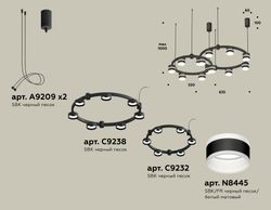 Ambrella Комплект подвесного светильника Techno Ring с акрилом Traditional DIY XR92091001