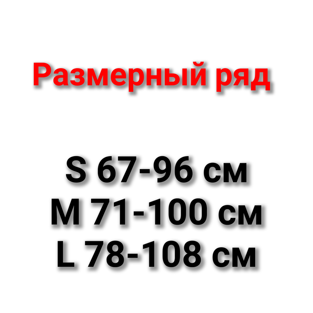 Шлейка "Special" DaiviBel