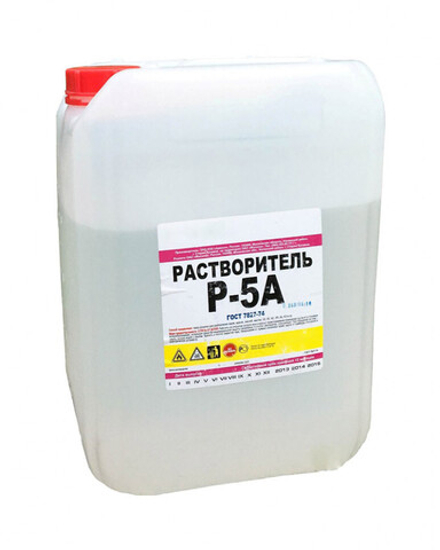 Растворитель Р 5А (10 л) ГОСТ 7827-74