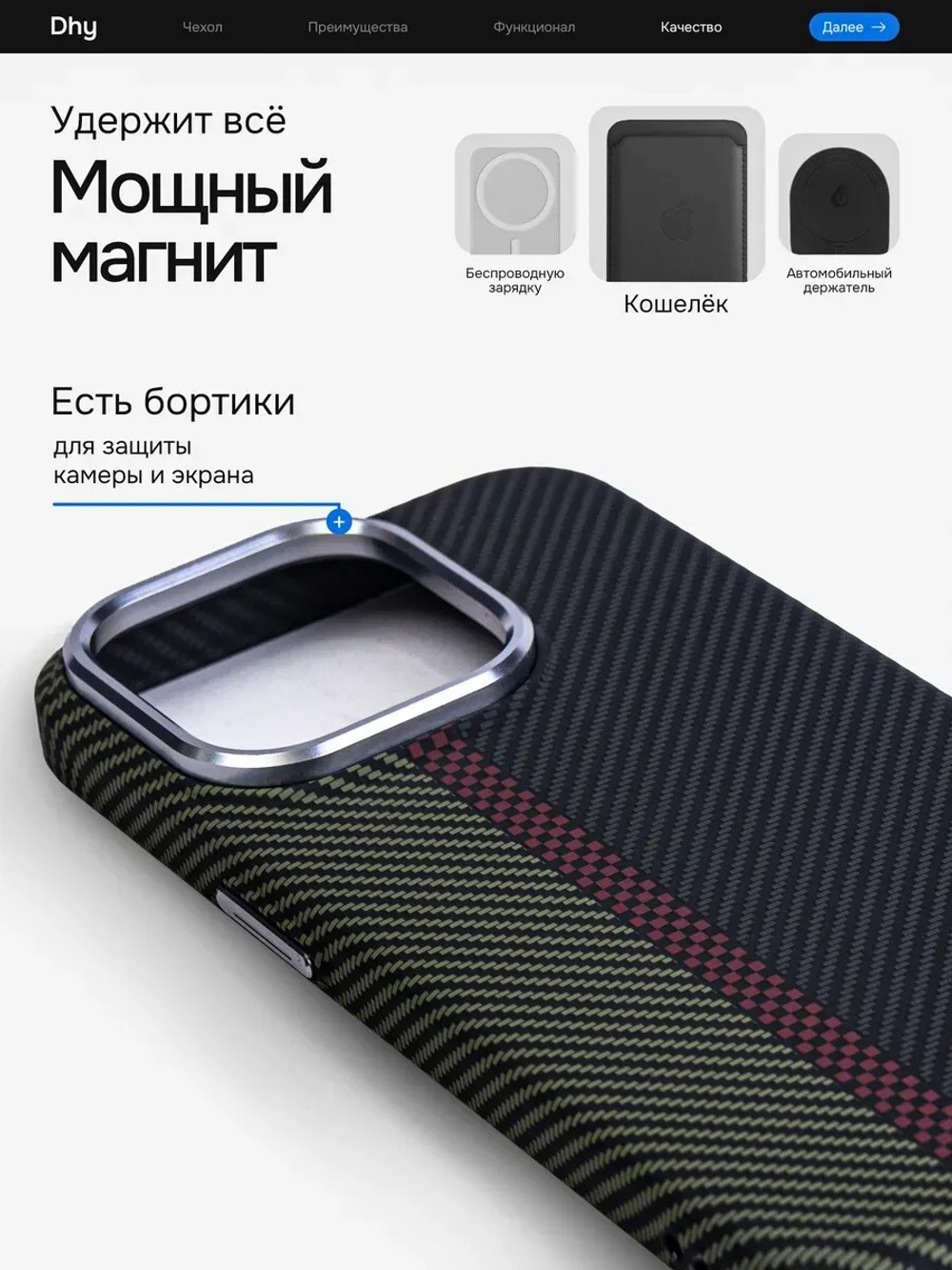 Карбоновый чехол на iPhone 15 Pro, цвет 214