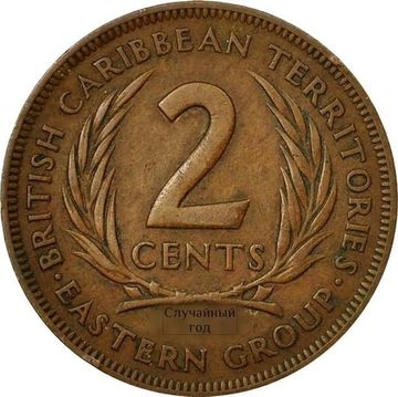 2 цента 1955-1965 Восточные Карибы