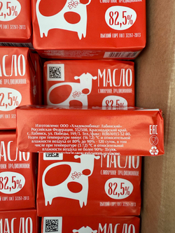 Масло Кубанское 0.200гр Лабинск