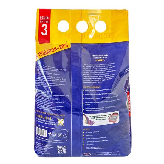 Сибирская Кошка Супер комкующийся наполнитель