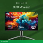 Игровой монитор Digma Pro 27" Vision S