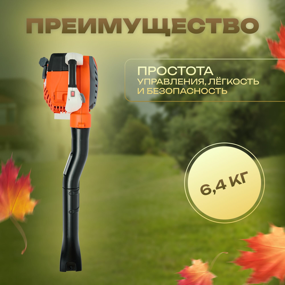 Воздуходувка бензиновая VILLARTEC BB267 / ветродуйка садовая для уборки листьев, снега