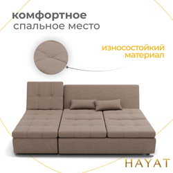 Диван Калифорния-2