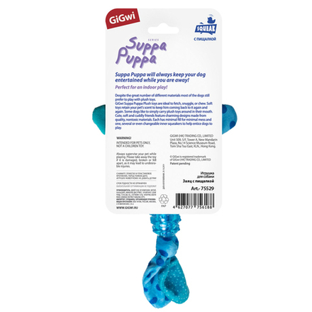 Gigwi SUPPA PUPPA игрушка для маленьких собак заяц с пищалкой 15 см