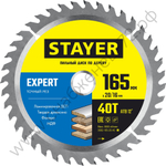 STAYER EXPERT 165 x 20/16мм 40T, диск пильный по дереву, точный рез