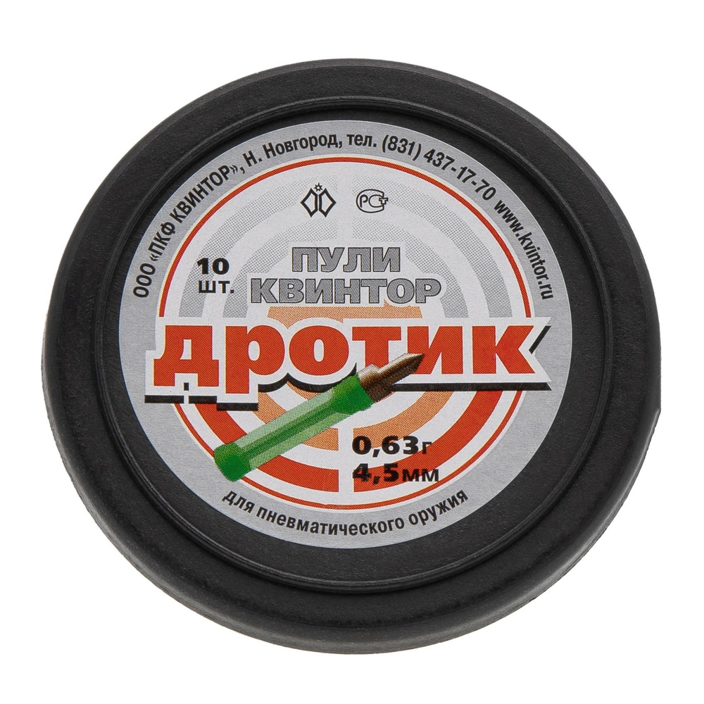 Пуля пневм. 4,5 Квинтор Дротик 0,63г., 10шт/бан