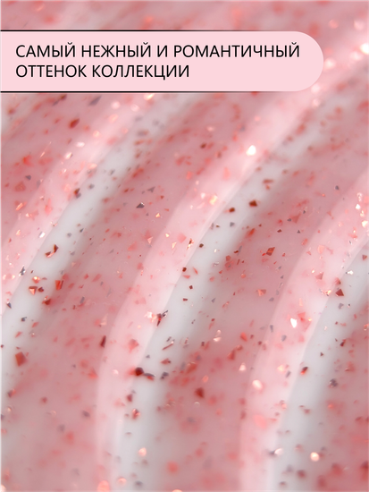 Гель для моделирования ENIGMANIC Potal gel 01 15g.